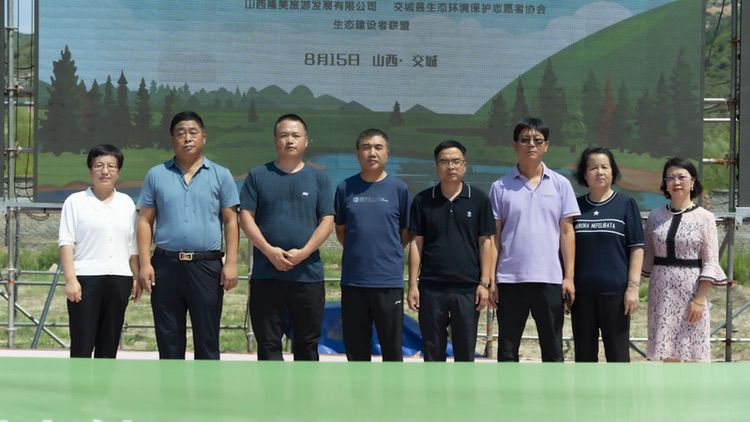 全国生态日|生态建设者联盟开展首个全国生态日活动