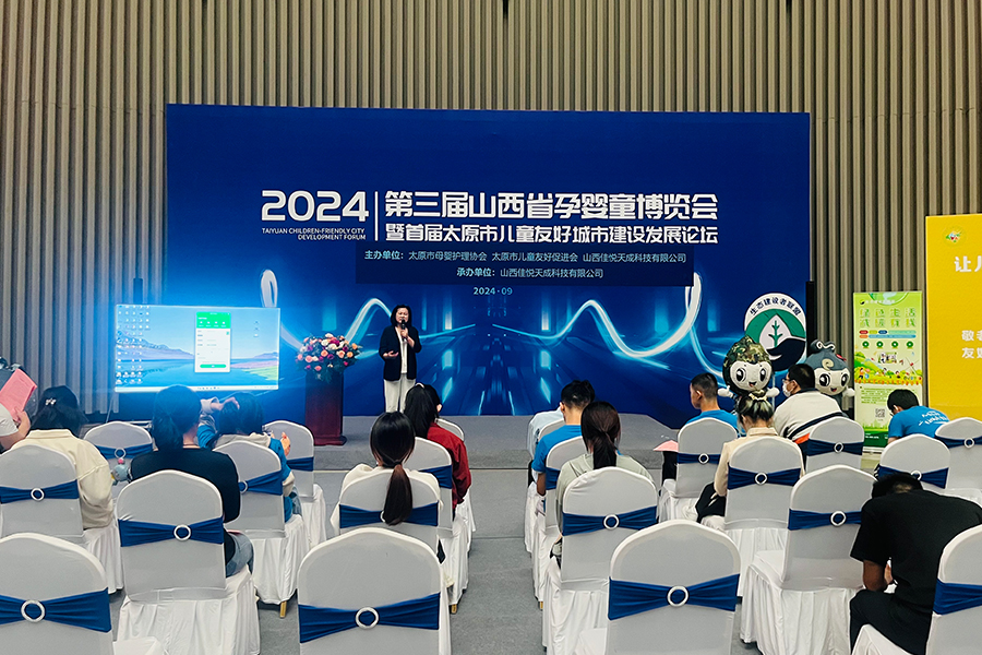 携手共建儿童友好城市，生态建设者联盟在太原发声：启航亲子教育新篇章！