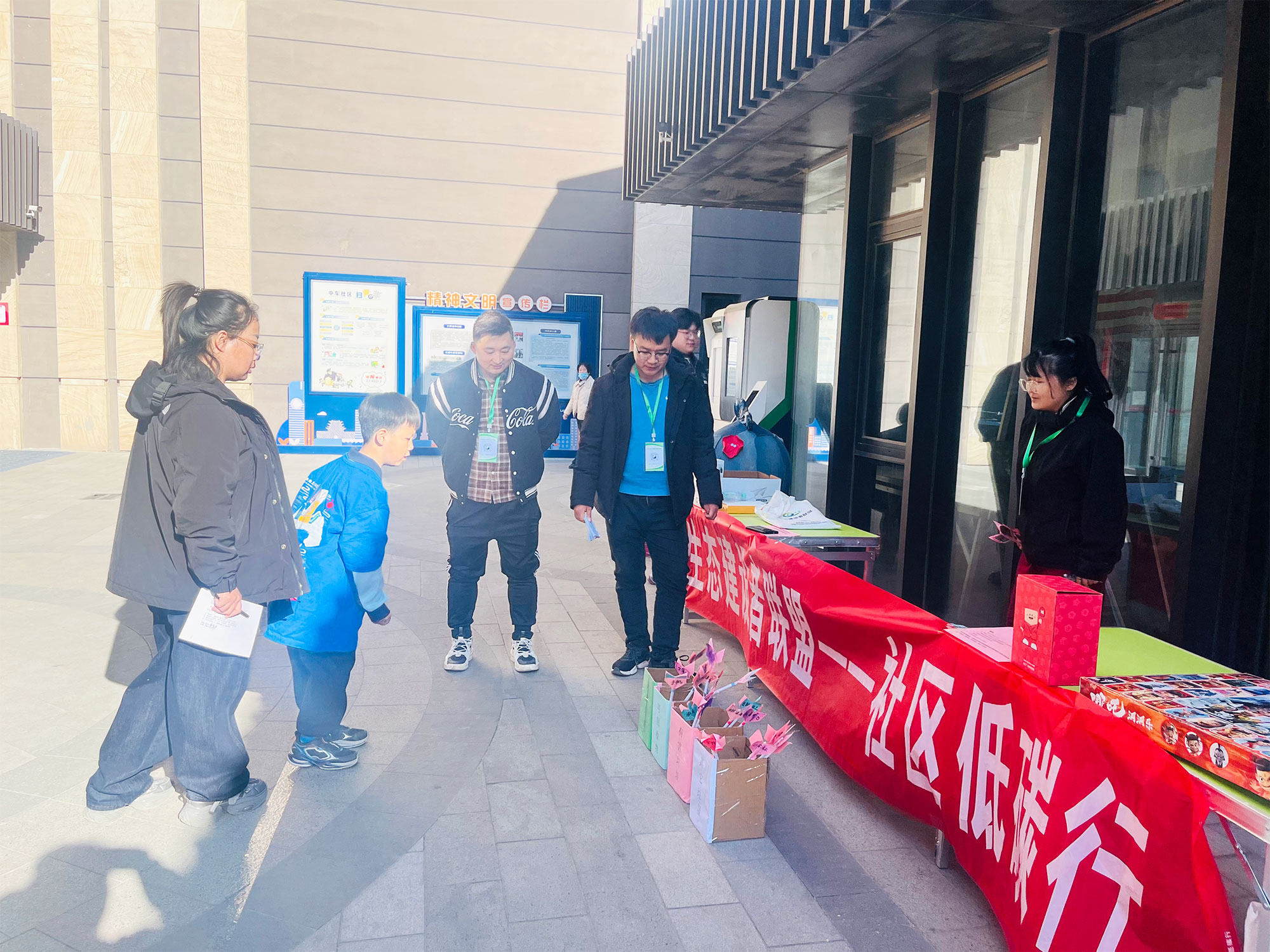 中车社区碳积分大作战，带你玩转碳智能核算计量系统设备回收！