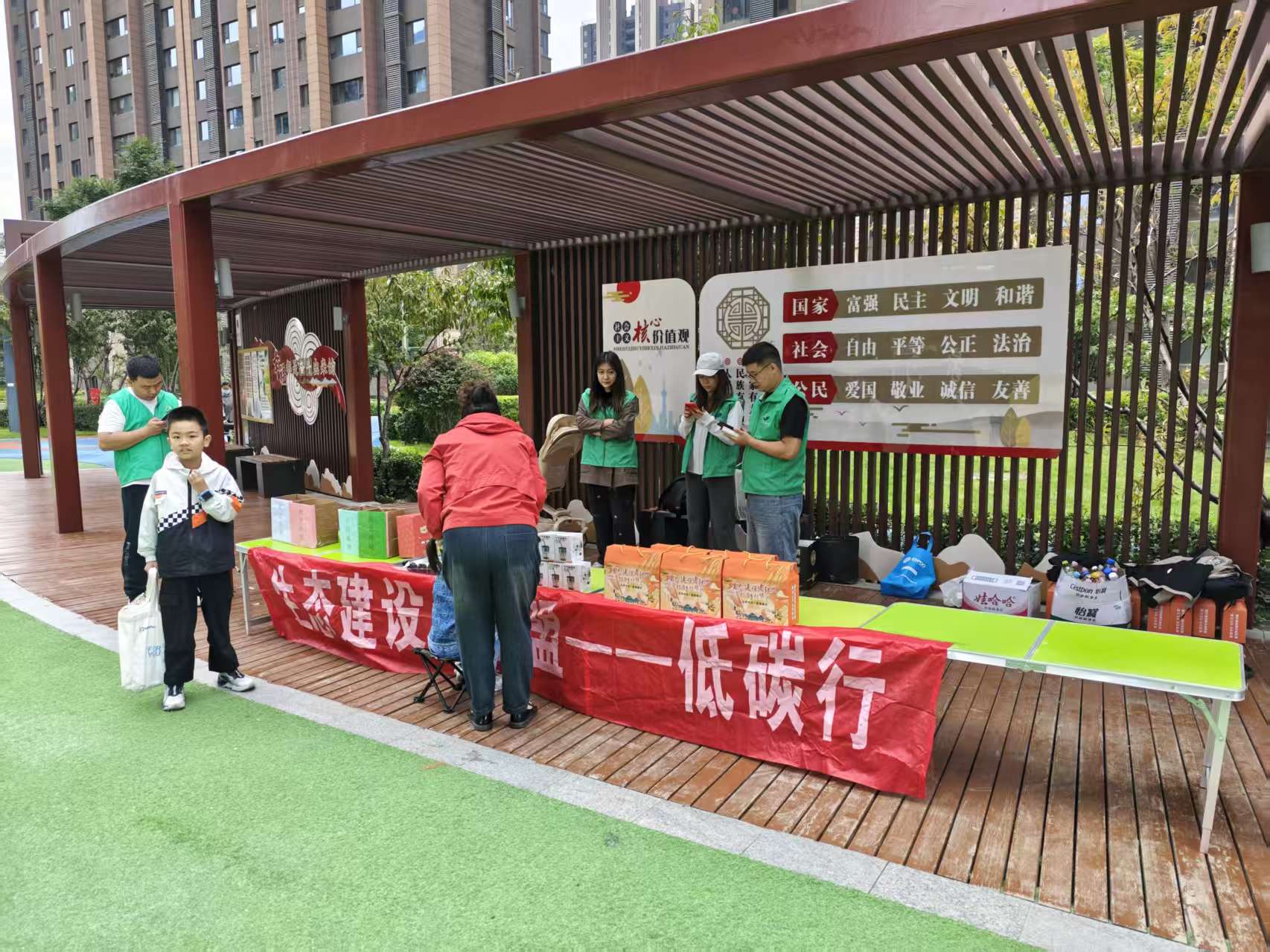 月满中秋，绿建家园